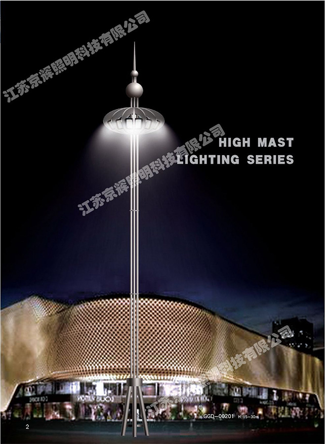 高(中)桿燈系列