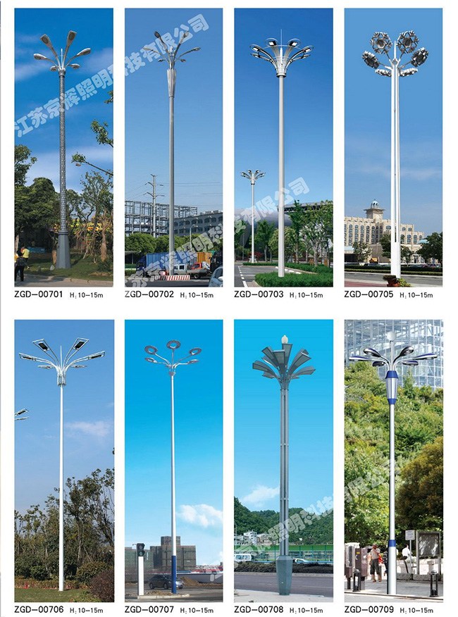 高(中)桿燈系列