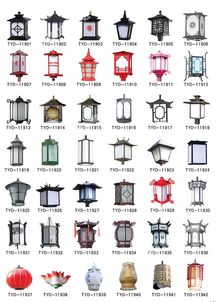 庭院燈系列