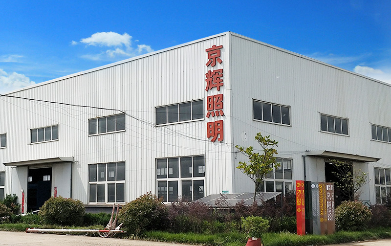 企業(yè)簡(jiǎn)介